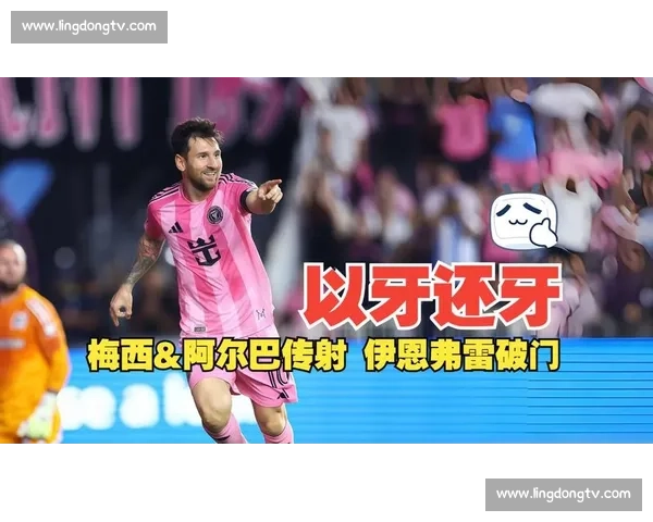 印度企业家剑指 C 罗：梅西行落定，迈阿密国际访印同步推进