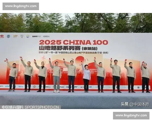 2025CHINA100 余姚站收官：3000 跑者逐梦四明山